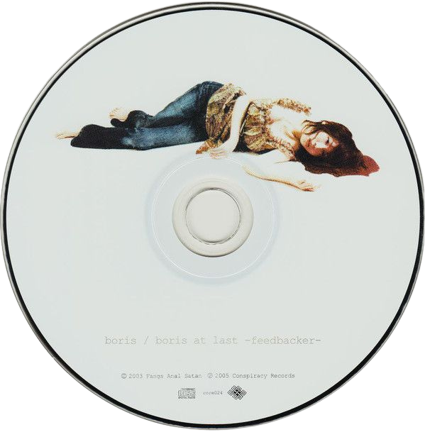 Current CD